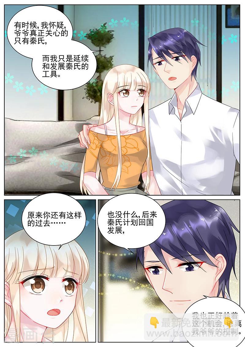 第107话-第107话