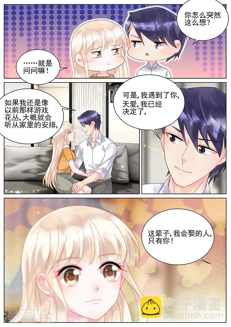 第107话-第107话