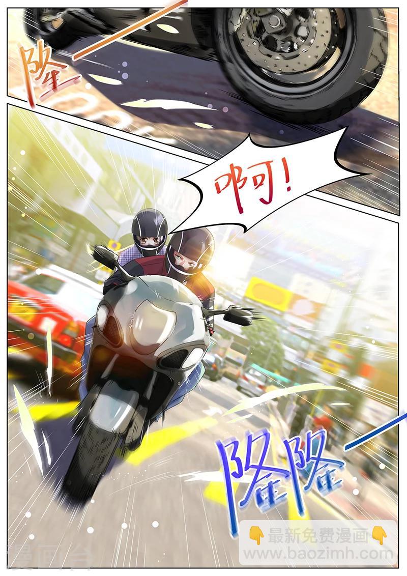 第109话-第109话