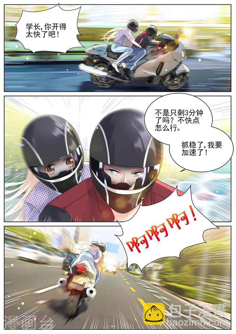第109话-第109话