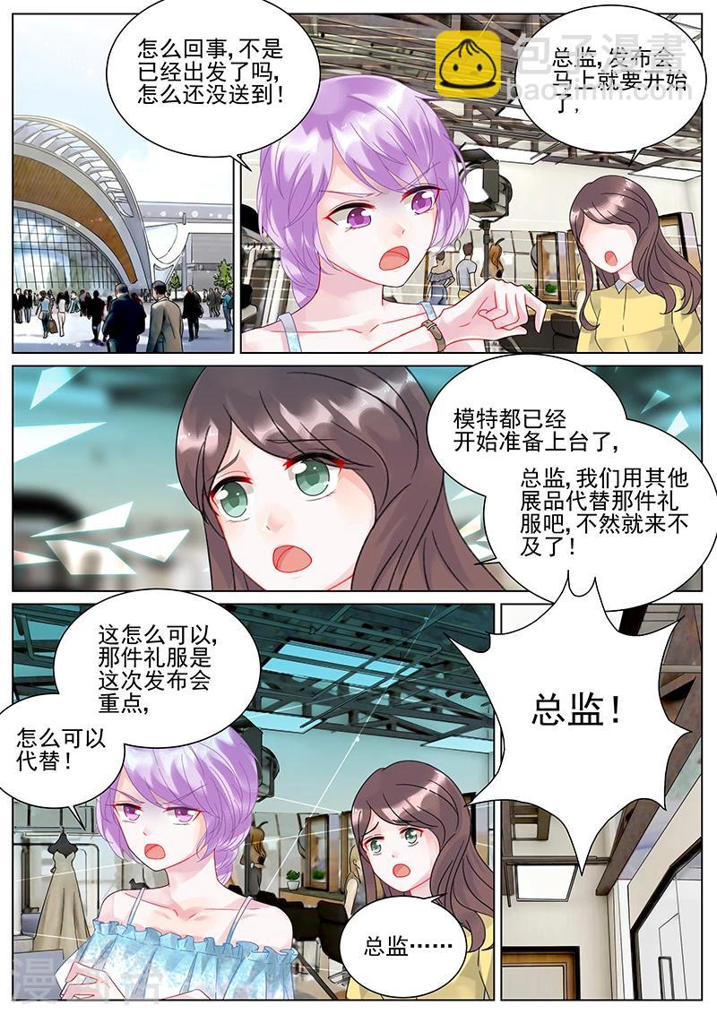 第109话-第109话