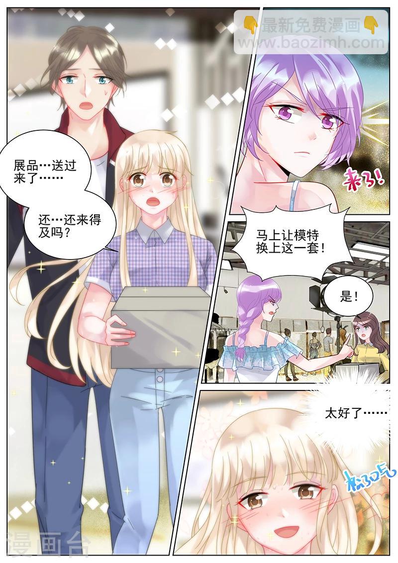 第109话-第109话