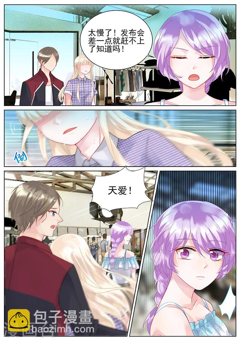 第109话-第109话