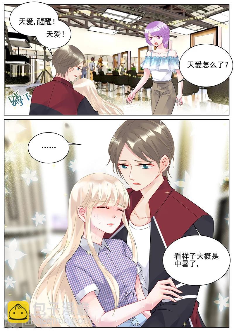 第109话-第109话