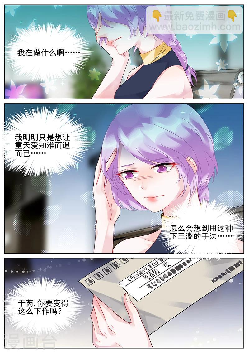 第111话-第111话