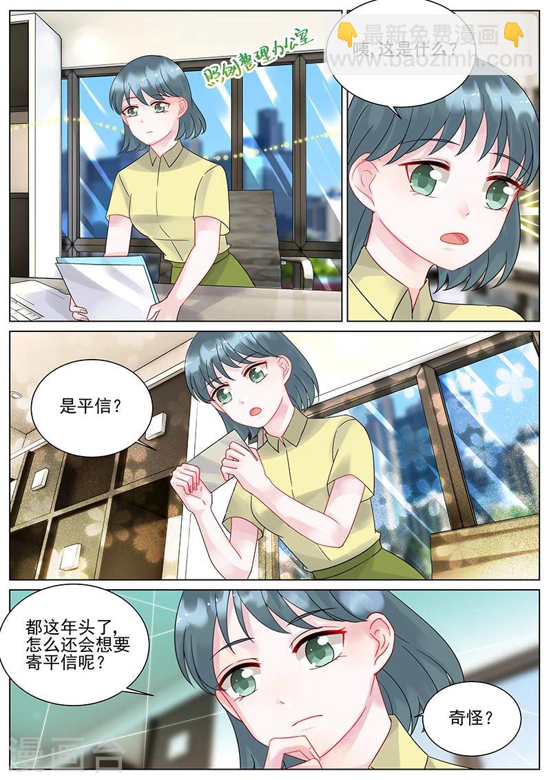 第111话-第111话