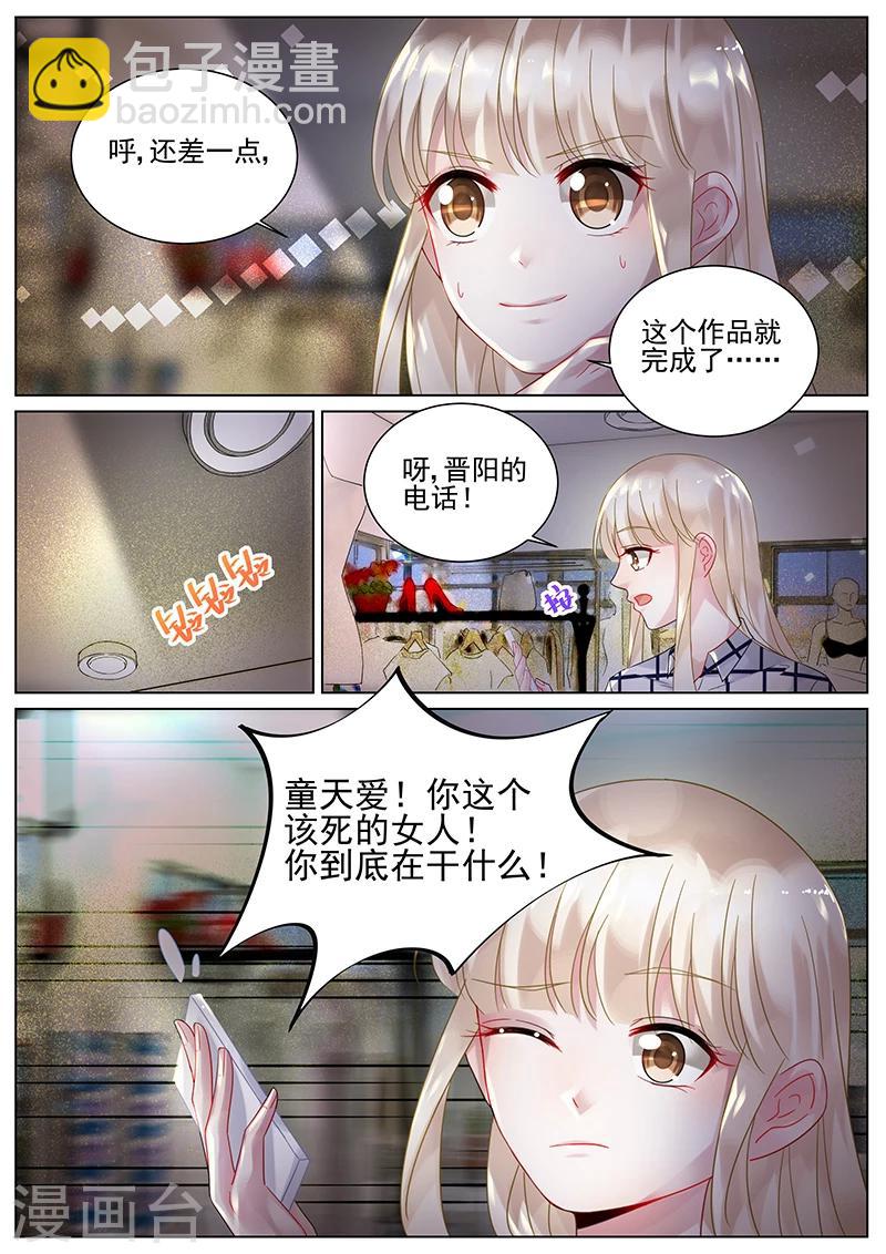 第111话-第111话