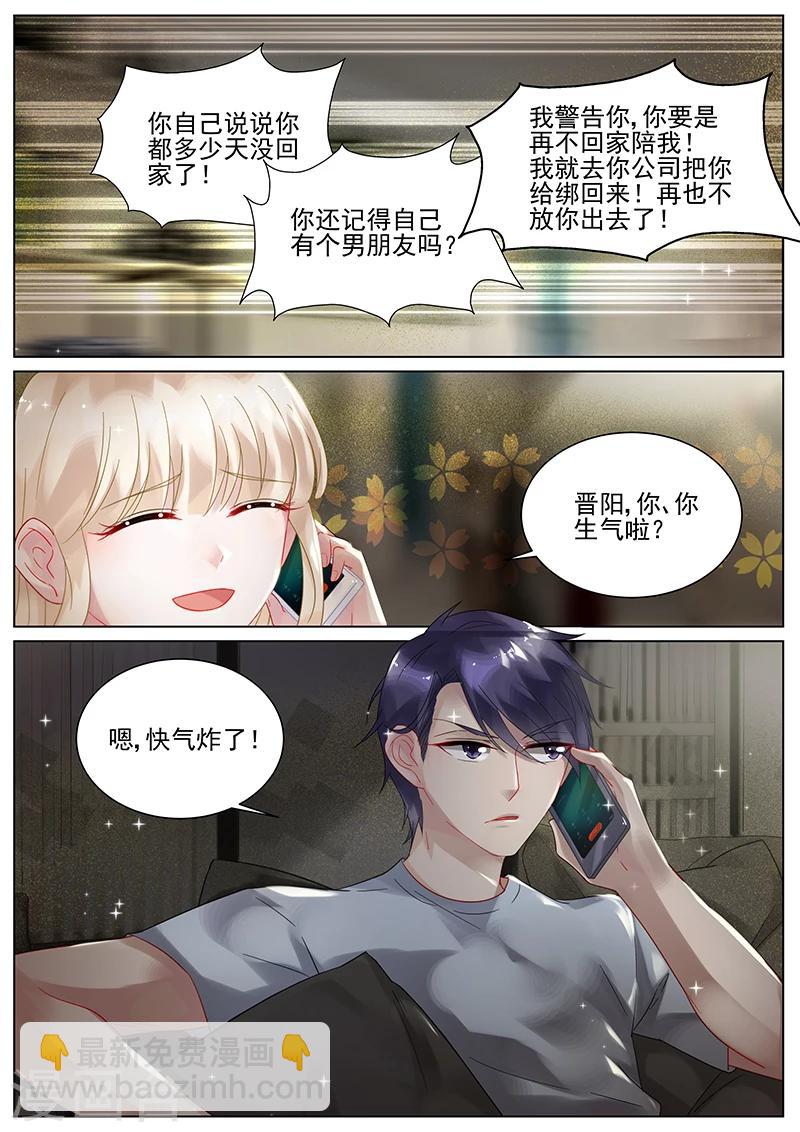 第111话-第111话