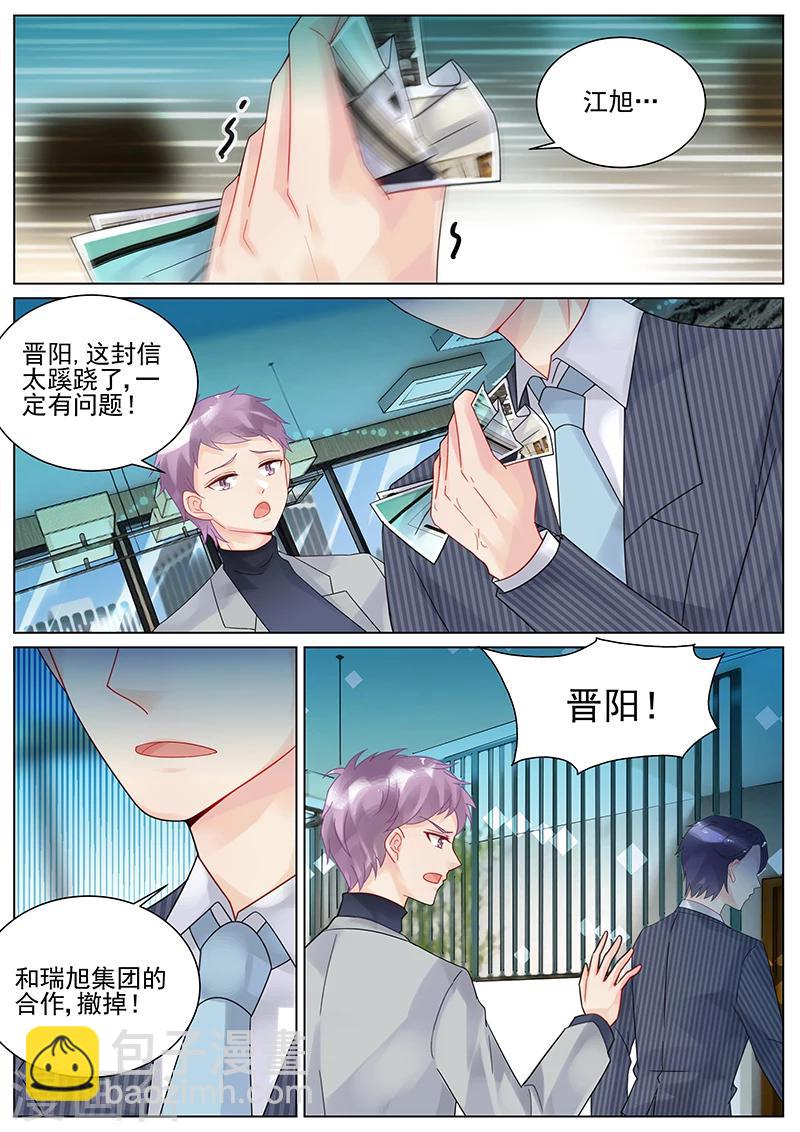 第113话-第113话