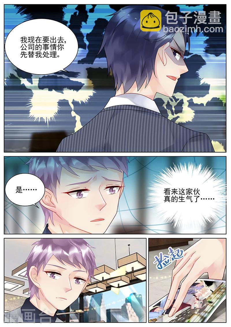 第113话-第113话