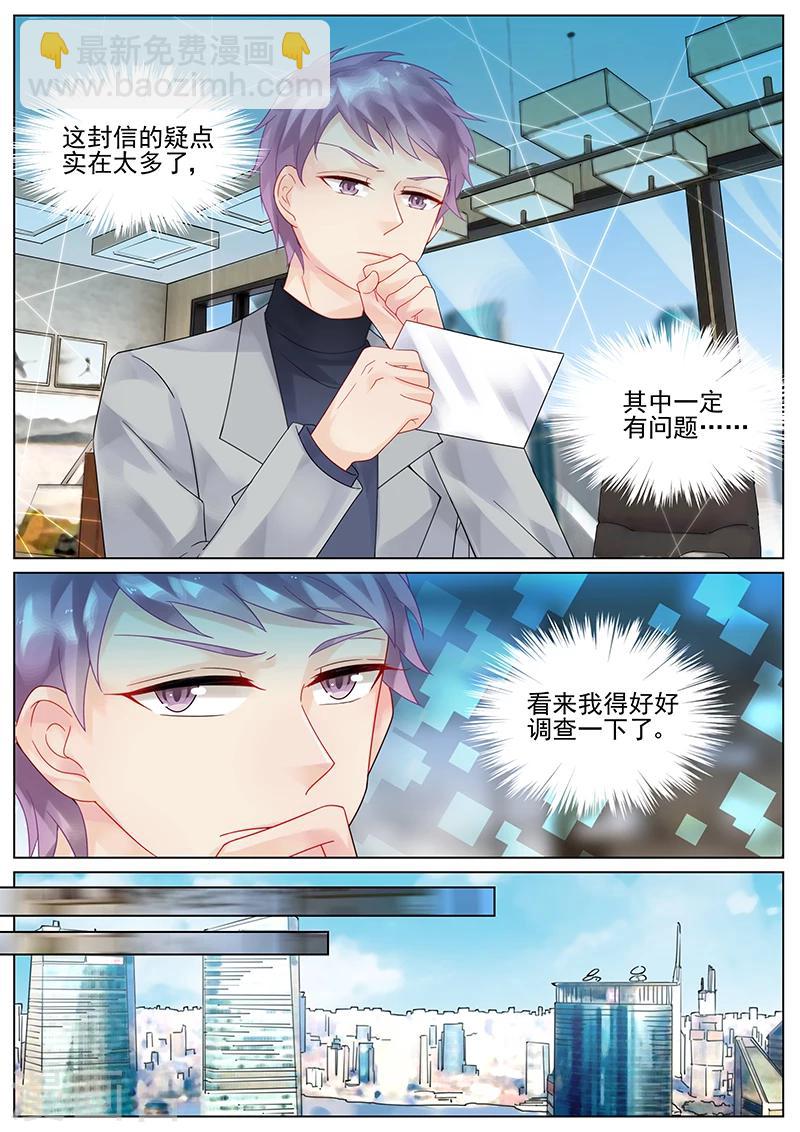 第113话-第113话
