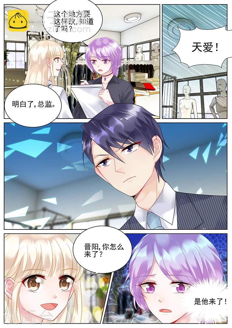 第113话-第113话