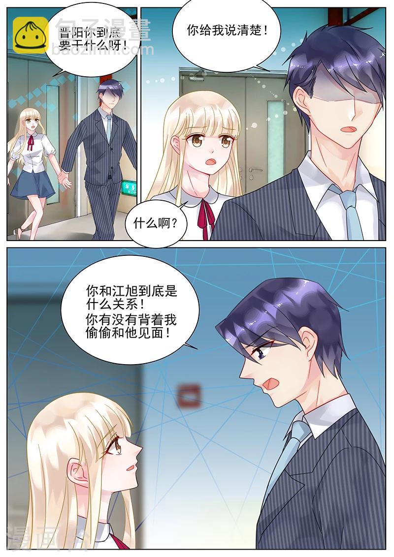 第113话-第113话