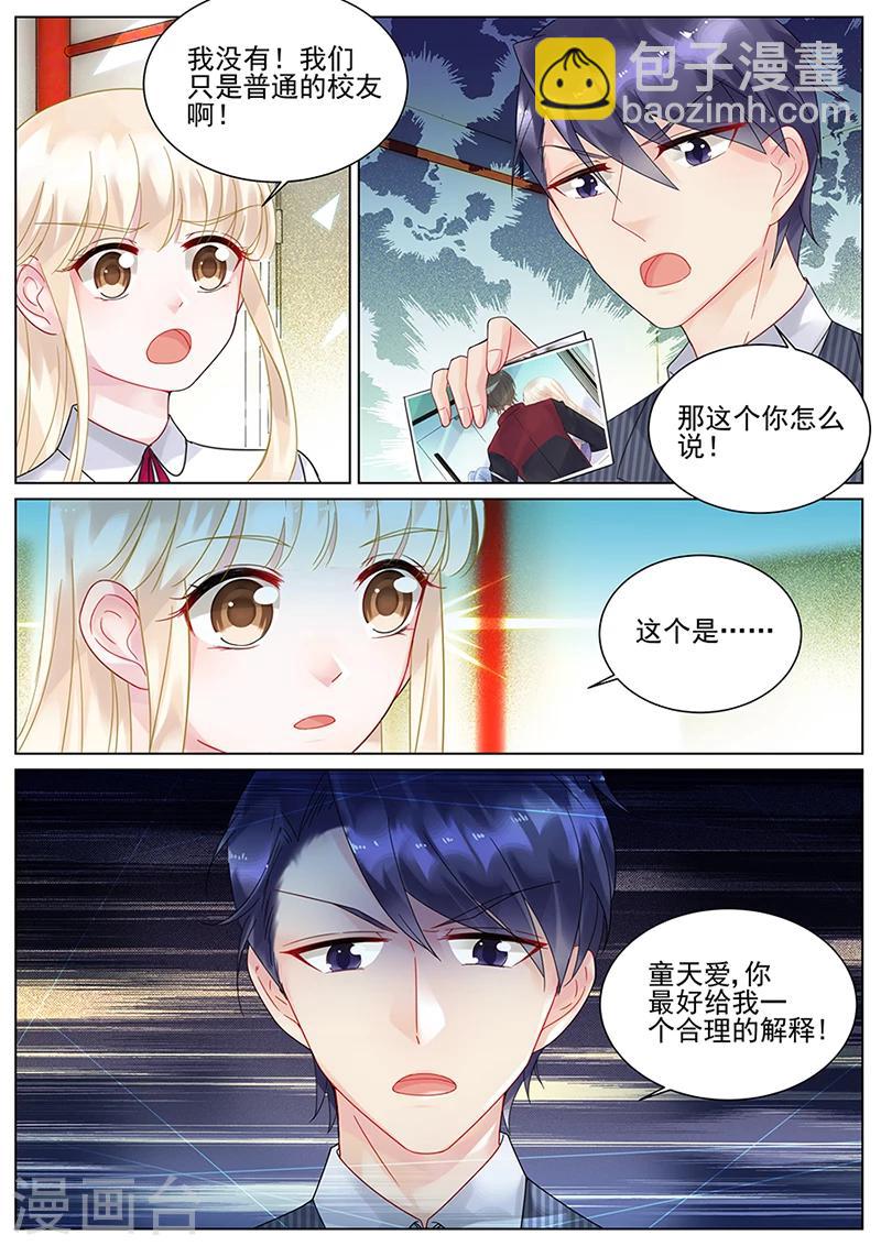 第113话-第113话