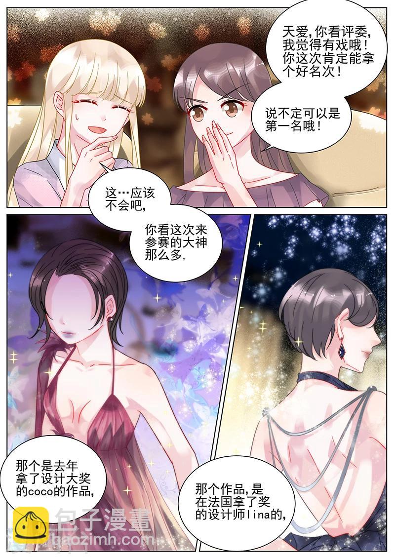 第115话-第115话