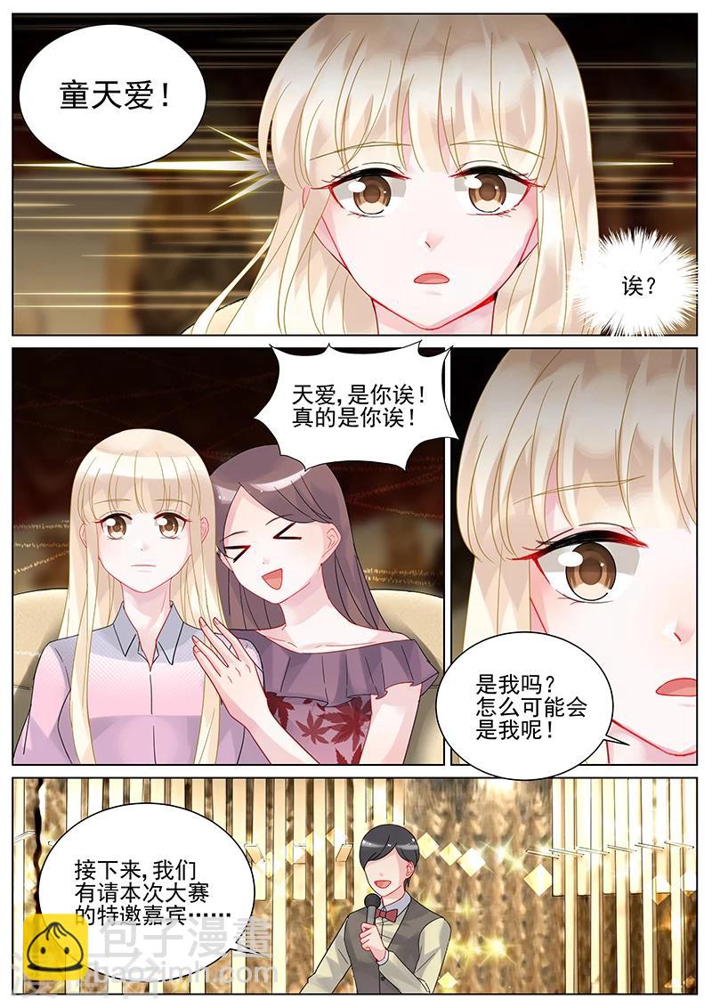 第115话-第115话
