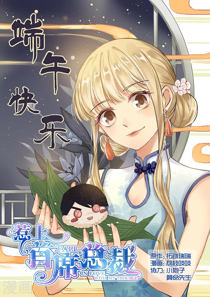 第117话-第117话