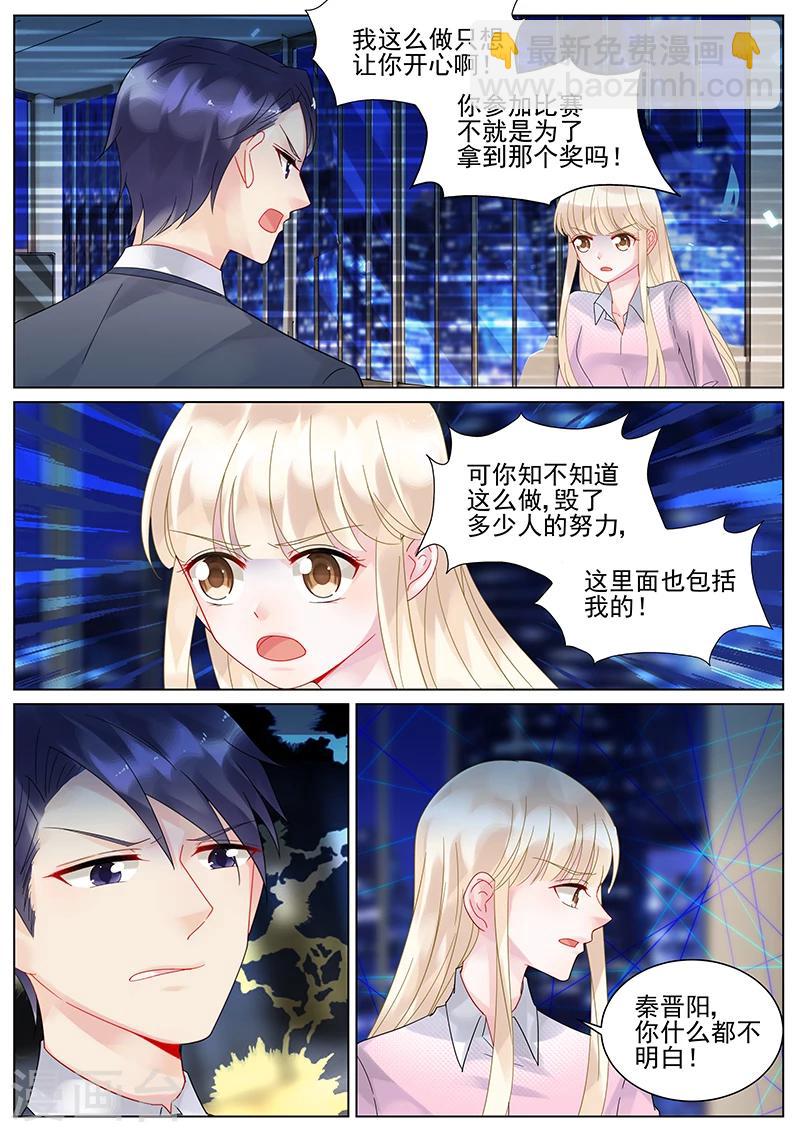 第117话-第117话