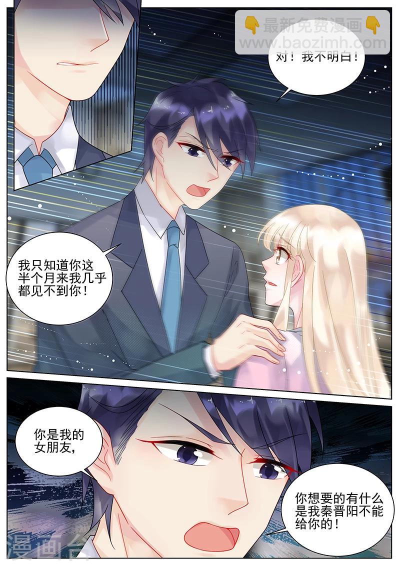 第117话-第117话
