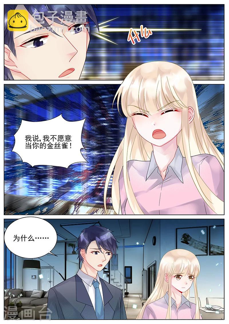 第117话-第117话