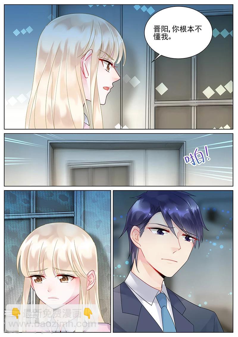第117话-第117话
