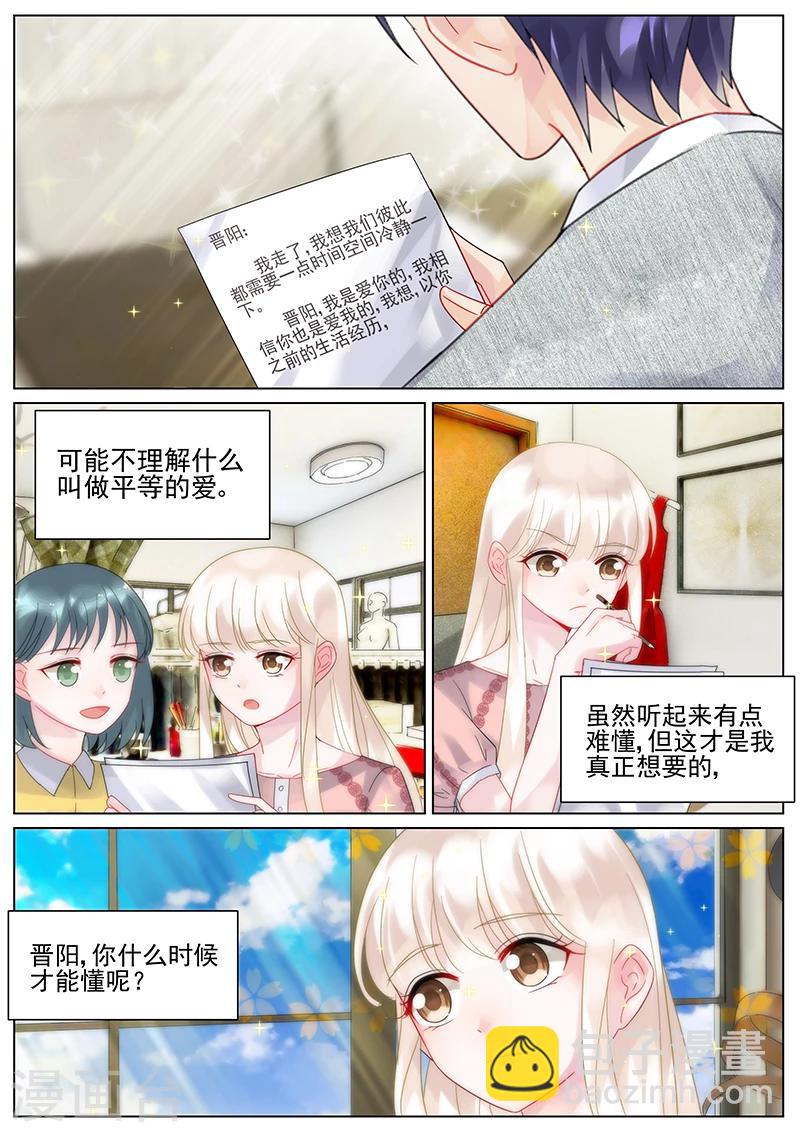 第117话-第117话