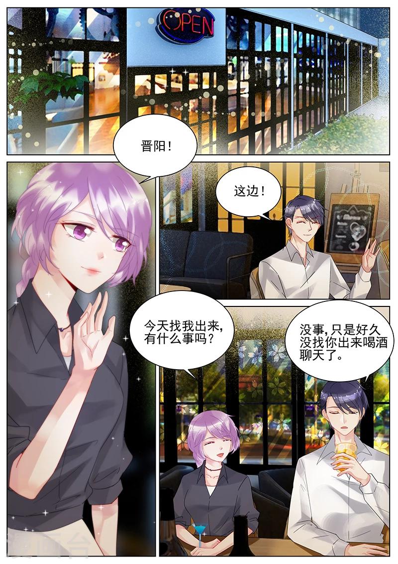第119话-第119话