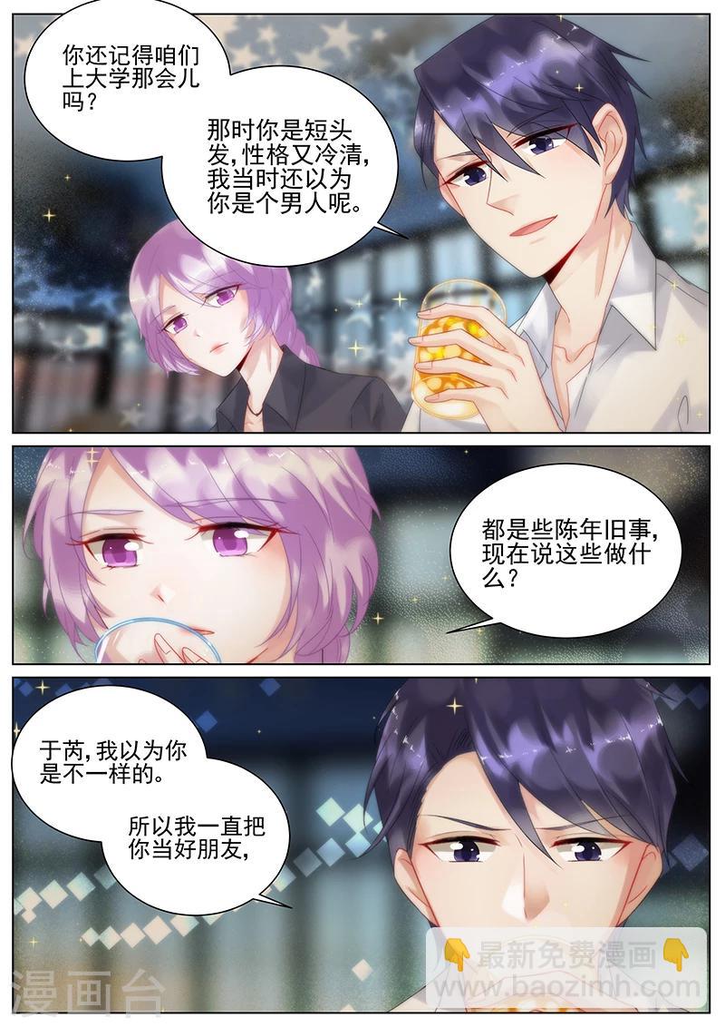 第119话-第119话