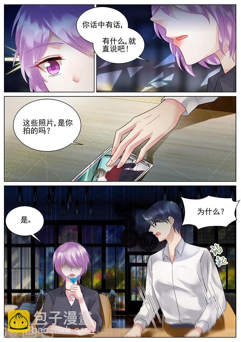 第119话-第119话