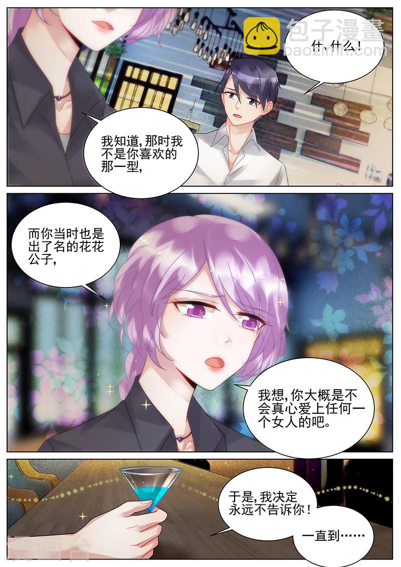 第119话-第119话
