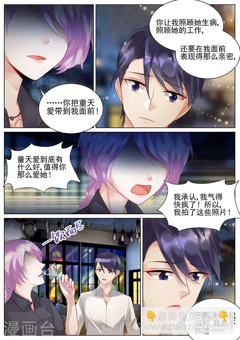 第119话-第119话