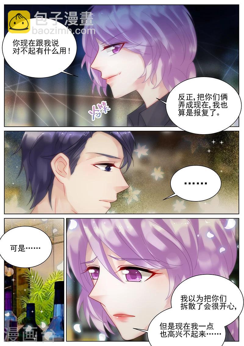 第119话-第119话