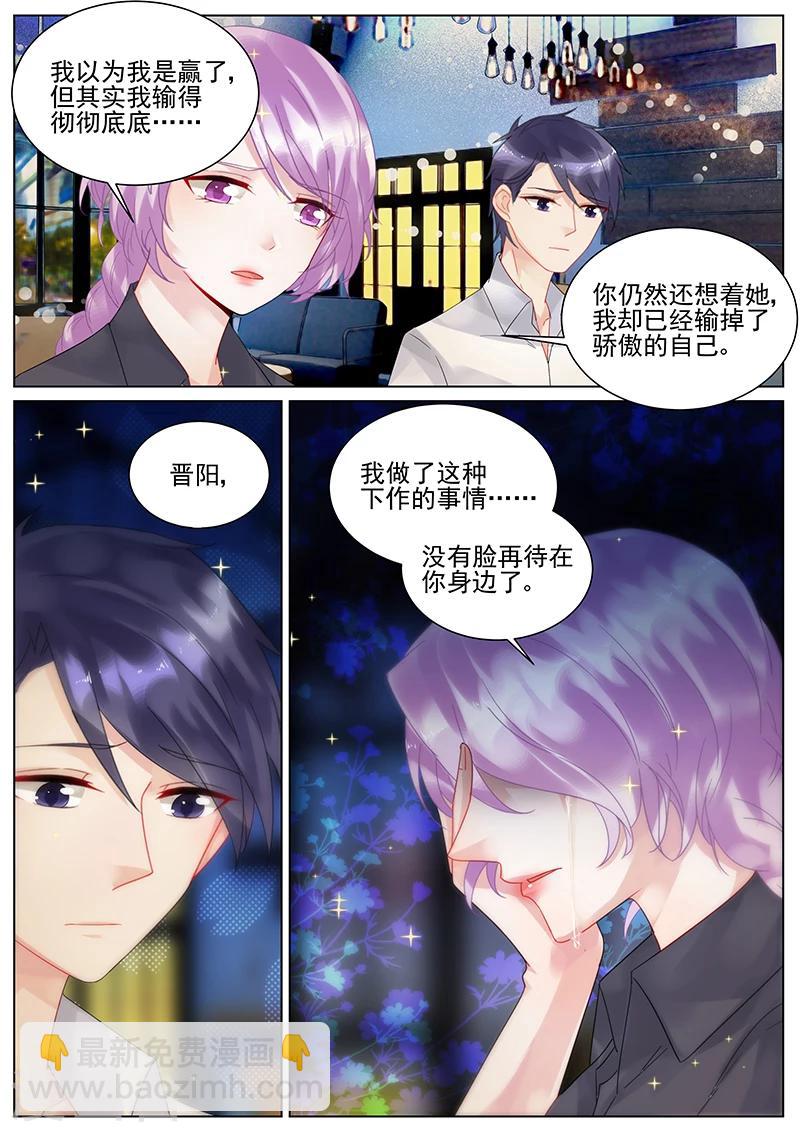 第119话-第119话