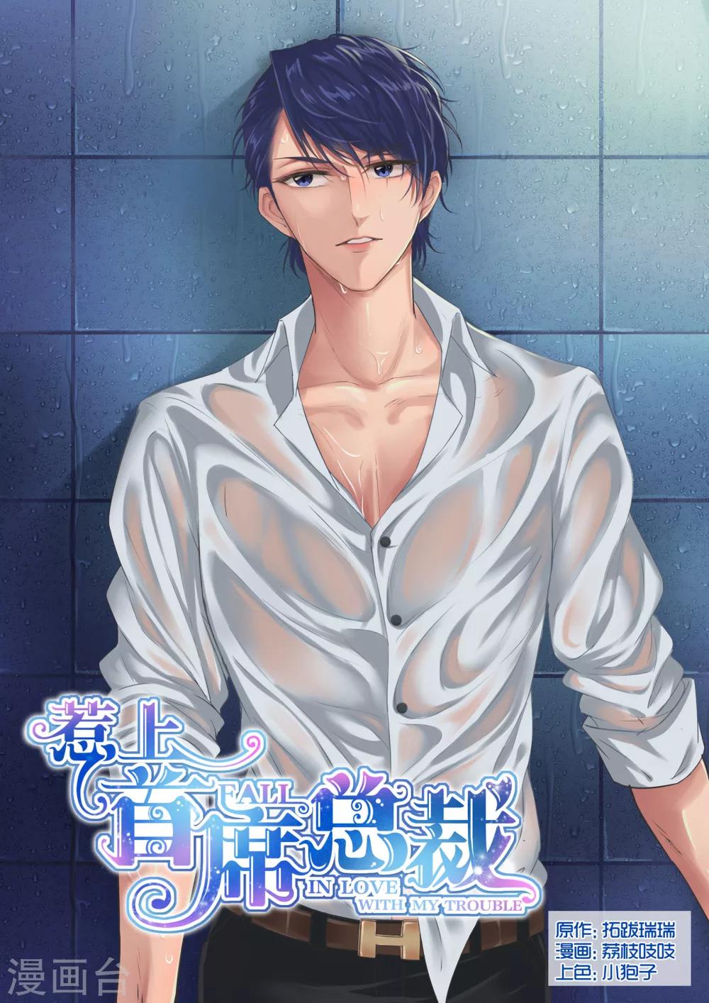 第13话-第13话