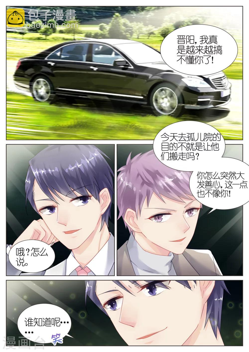 第13话-第13话