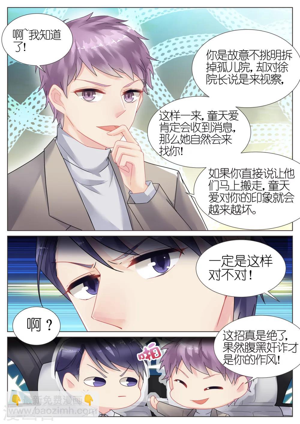 第13话-第13话