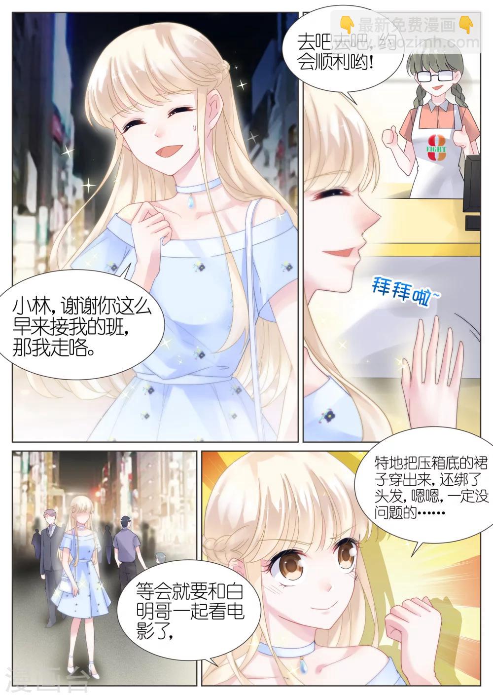 第13话-第13话