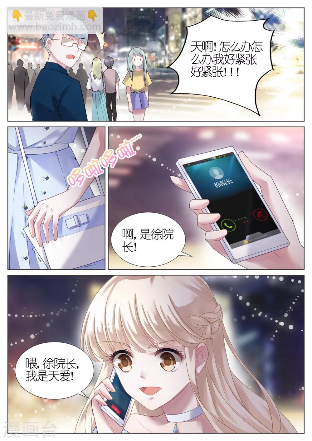 第13话-第13话