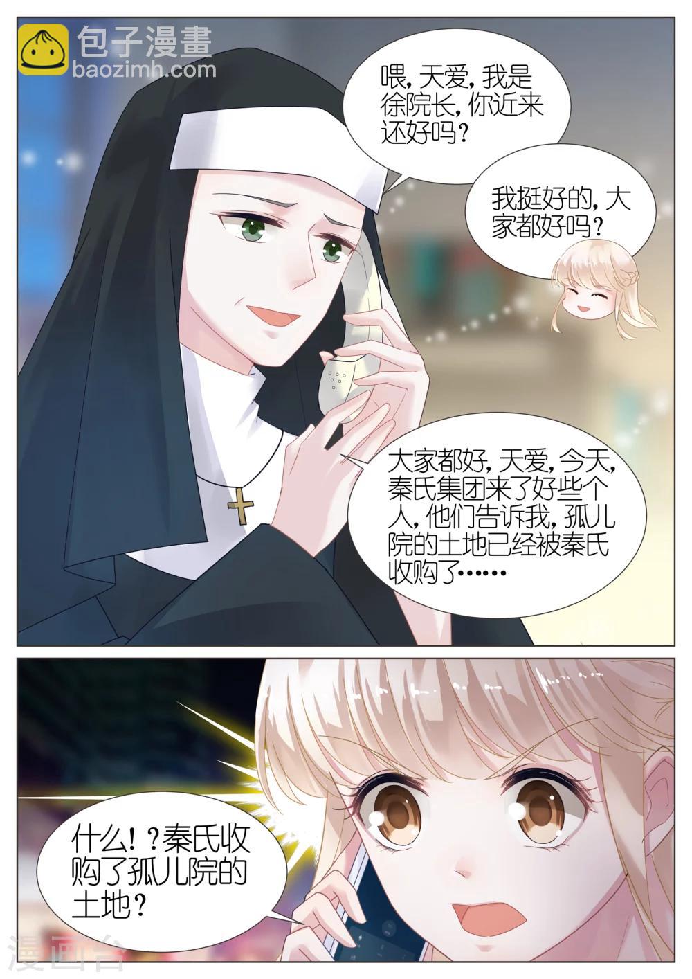 第13话-第13话