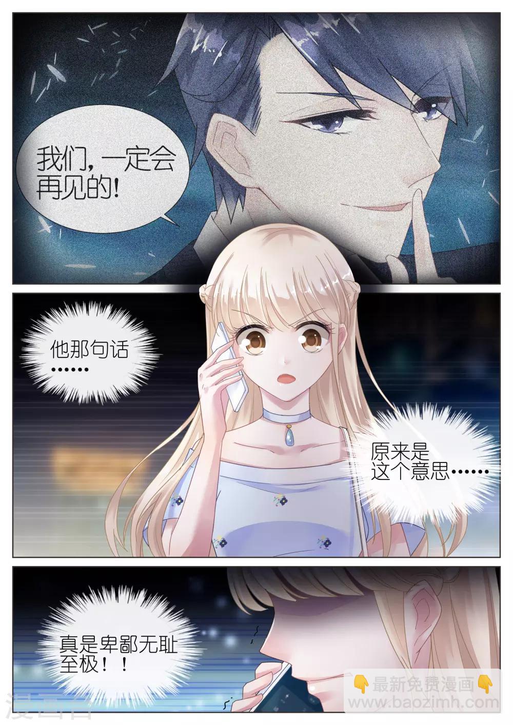 第13话-第13话