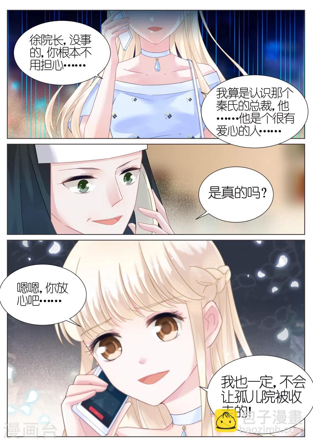 第13话-第13话