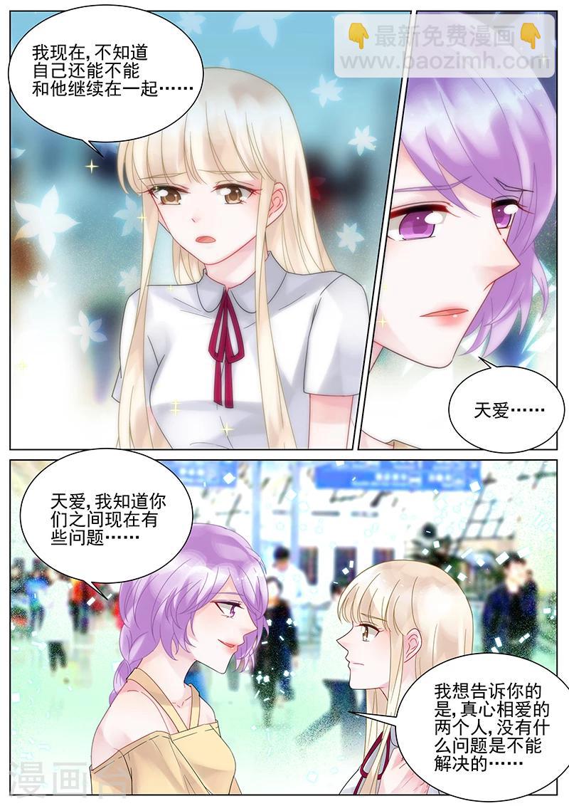 第121话-第121话