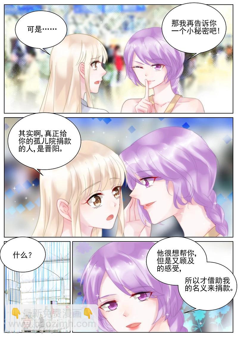 第121话-第121话