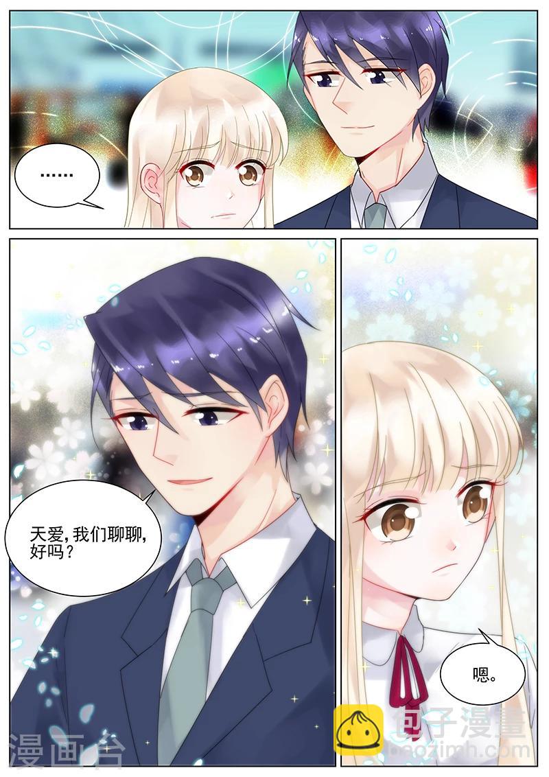 第121话-第121话