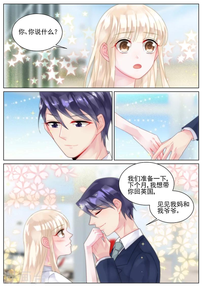 第123话-第123话