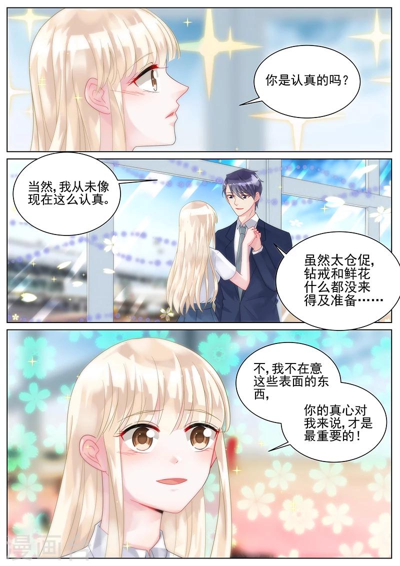 第123话-第123话