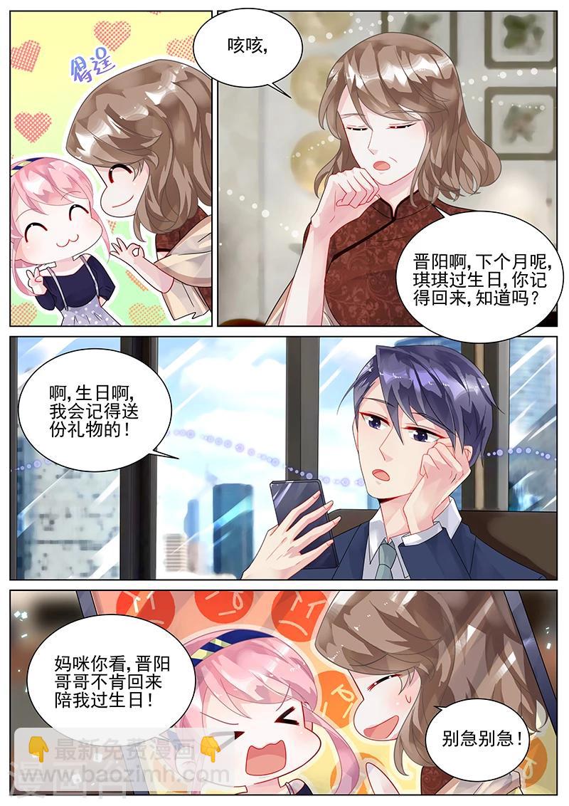 第123话-第123话