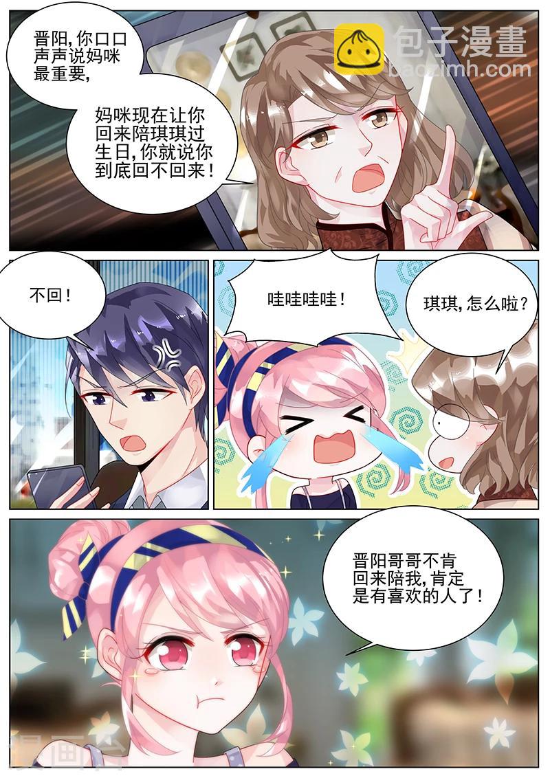 第123话-第123话