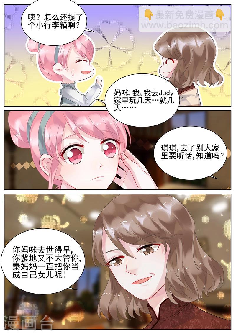 第125话-第125话