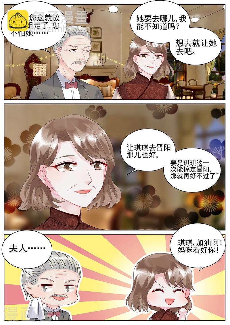 第125话-第125话